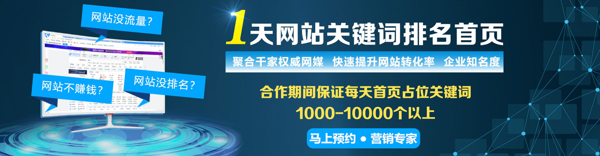 尉氏sem代理