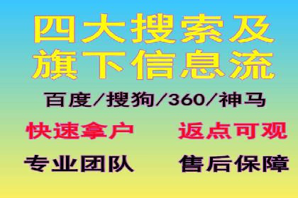 百度竞价排名策略解析及实战案例